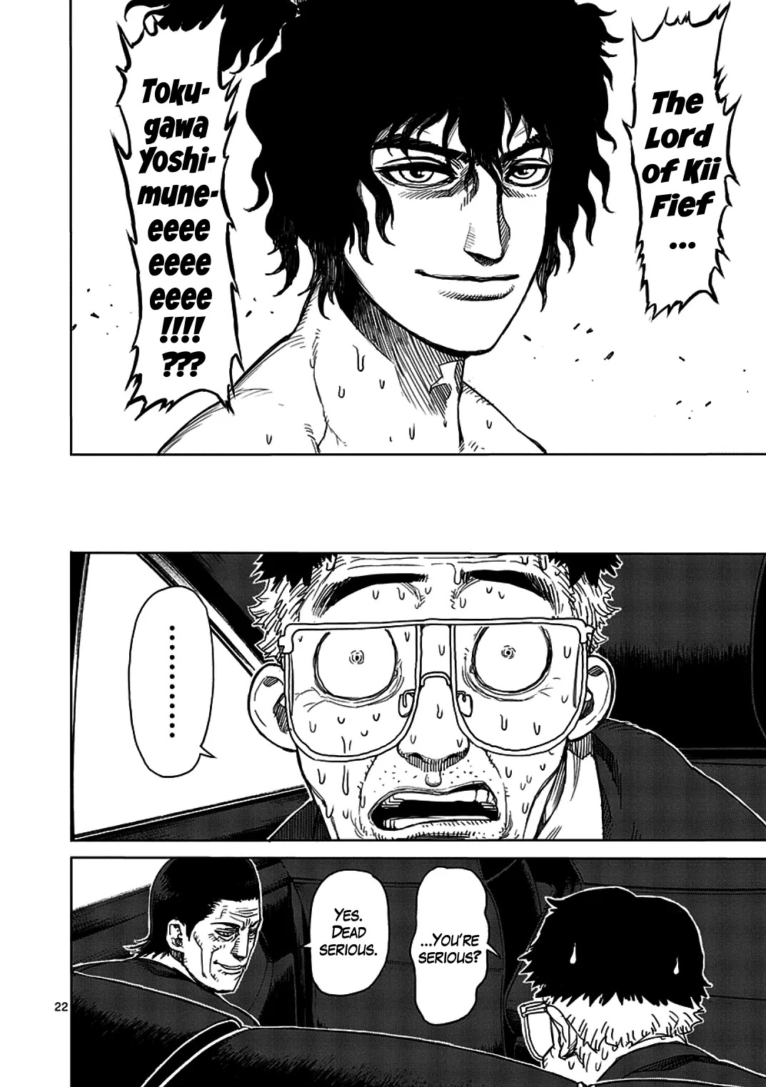 Kengan Asura Chapter 6.5 page 22 - Chapter 6.5: Oldest