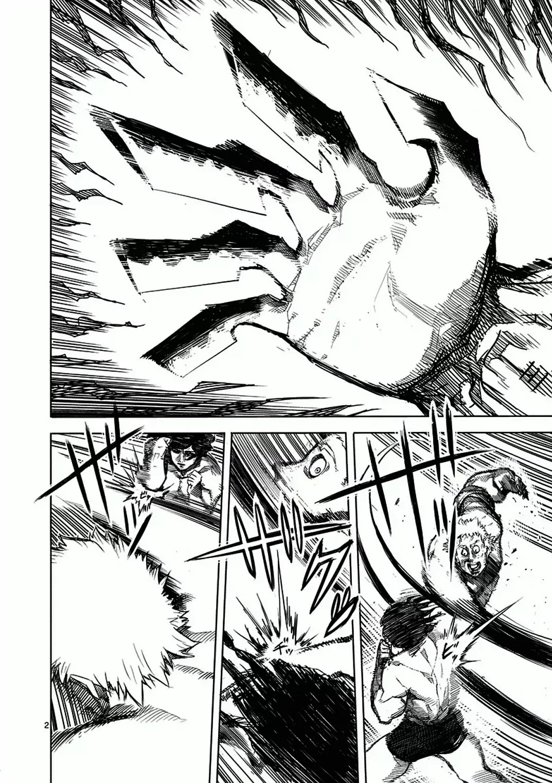 Kengan Asura Chapter 6 page 2 - Chapter 6: Superman