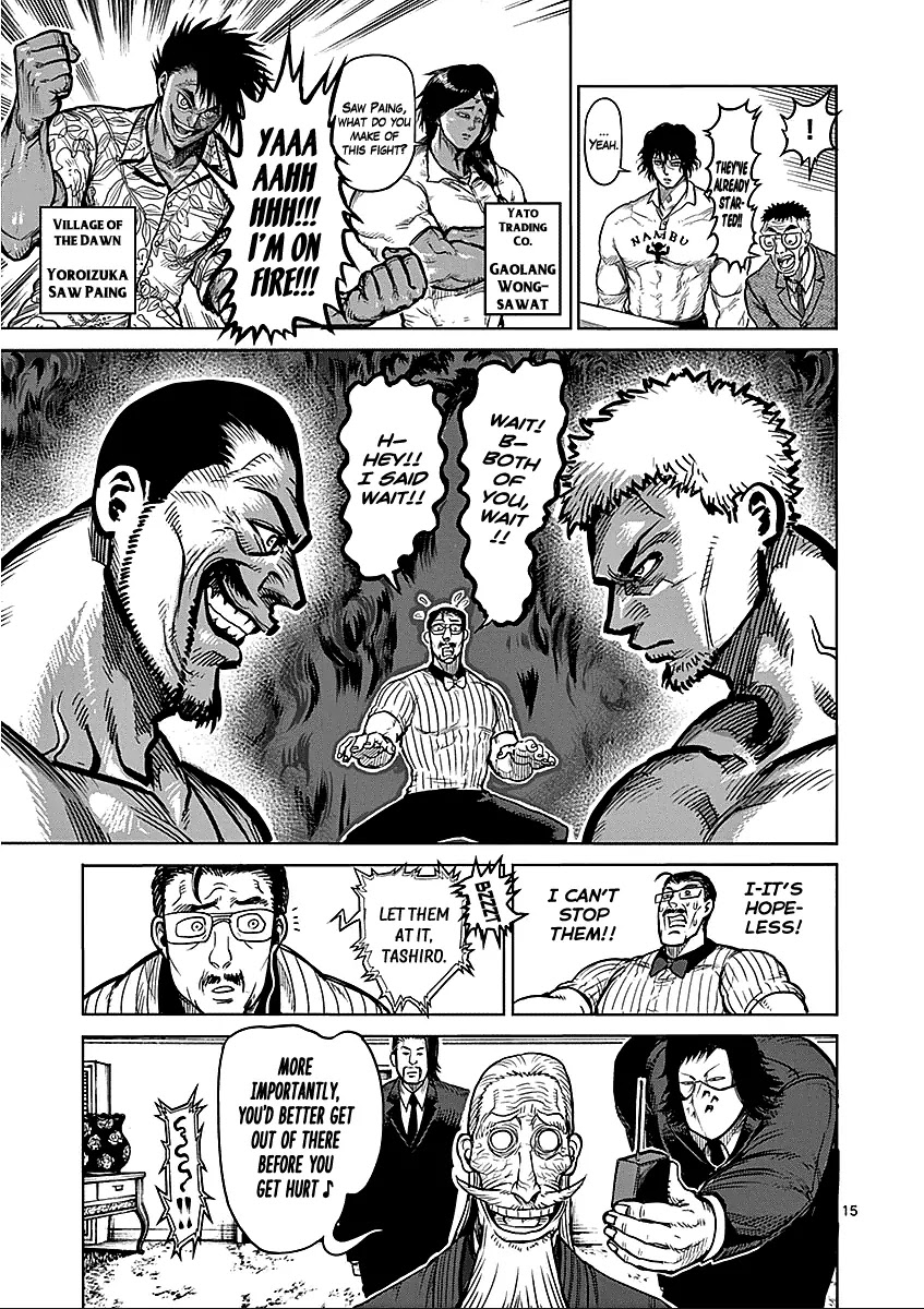 Kengan Asura Chapter 63 page 15 - Chapter 63: Tiger
