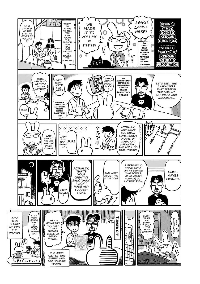 Kengan Asura Chapter 66.5 page 17 - Chapter 66.5: Friends