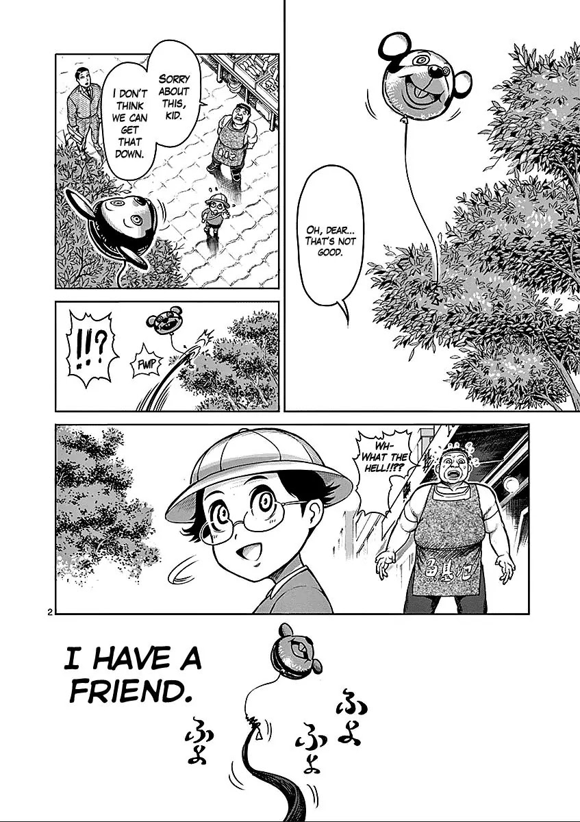 Kengan Asura Chapter 66.5 page 2 - Chapter 66.5: Friends