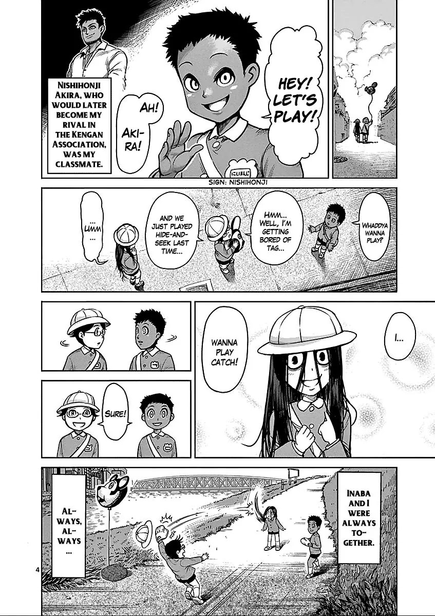 Kengan Asura Chapter 66.5 page 4 - Chapter 66.5: Friends