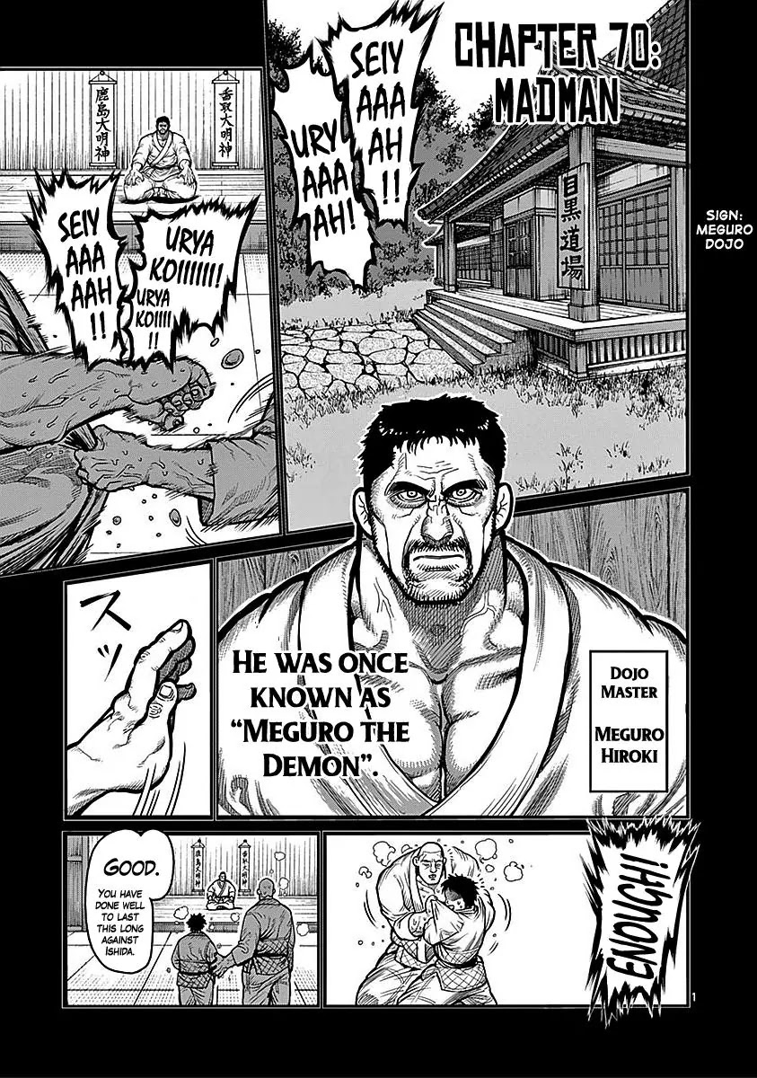 Kengan Asura Chapter 70 page 1 - Chapter 70: Madman