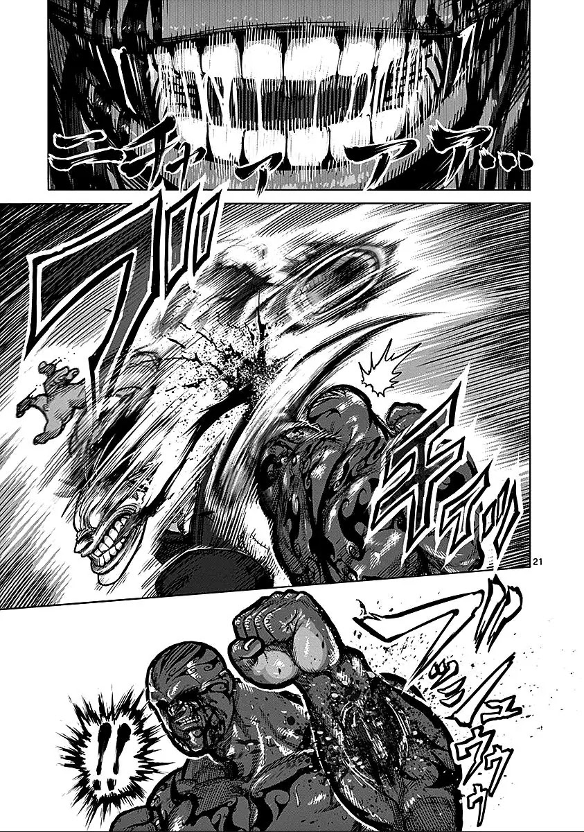 Kengan Asura Chapter 72 page 21 - Chapter 72: Blindness