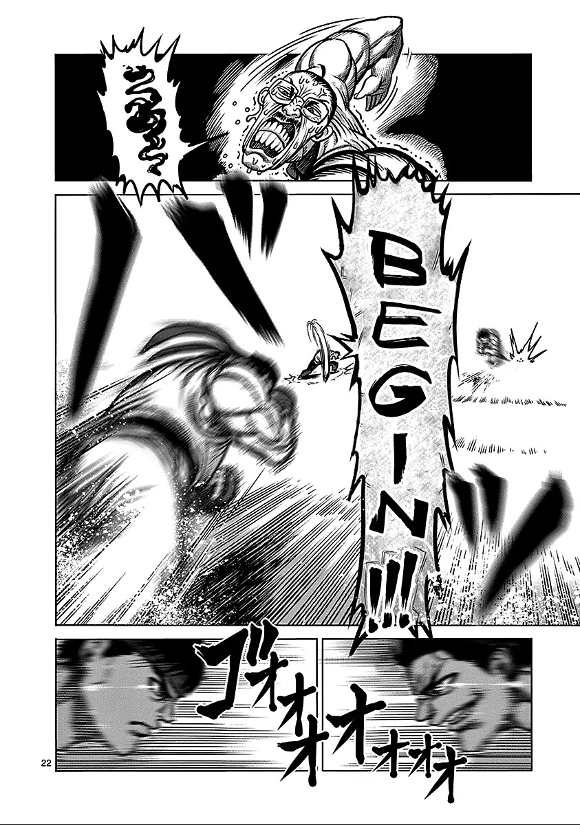 Kengan Asura Chapter 74.5 page 20 - Chapter 74.5: Showdown (Part 1)