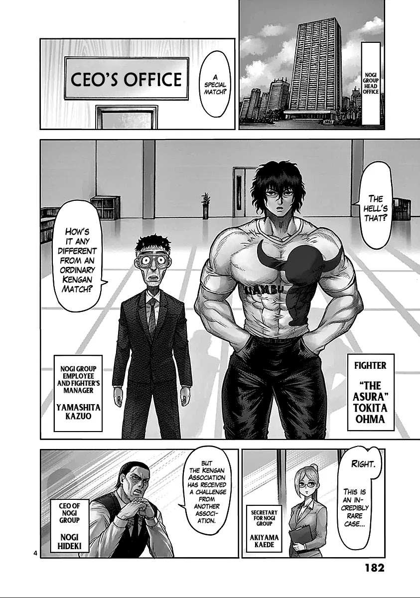 Kengan Asura Chapter 74.5 page 3 - Chapter 74.5: Showdown (Part 1)