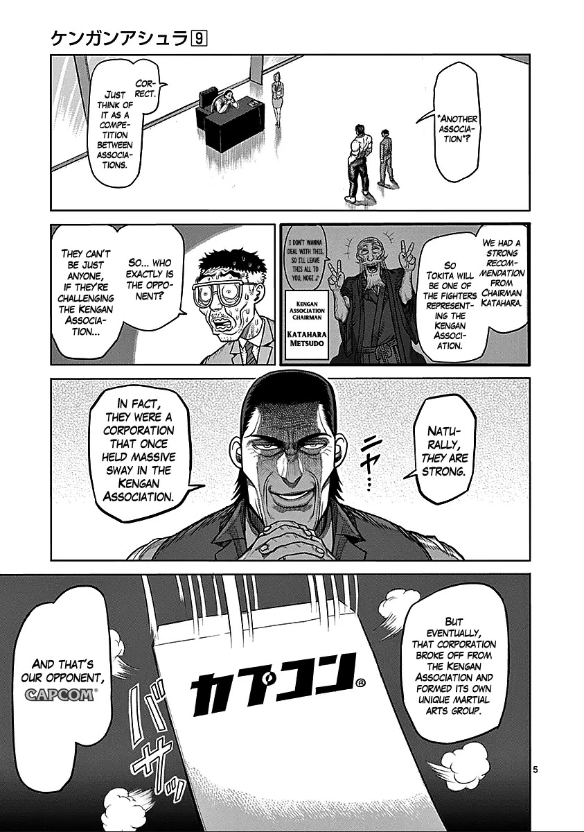 Kengan Asura Chapter 74.5 page 4 - Chapter 74.5: Showdown (Part 1)