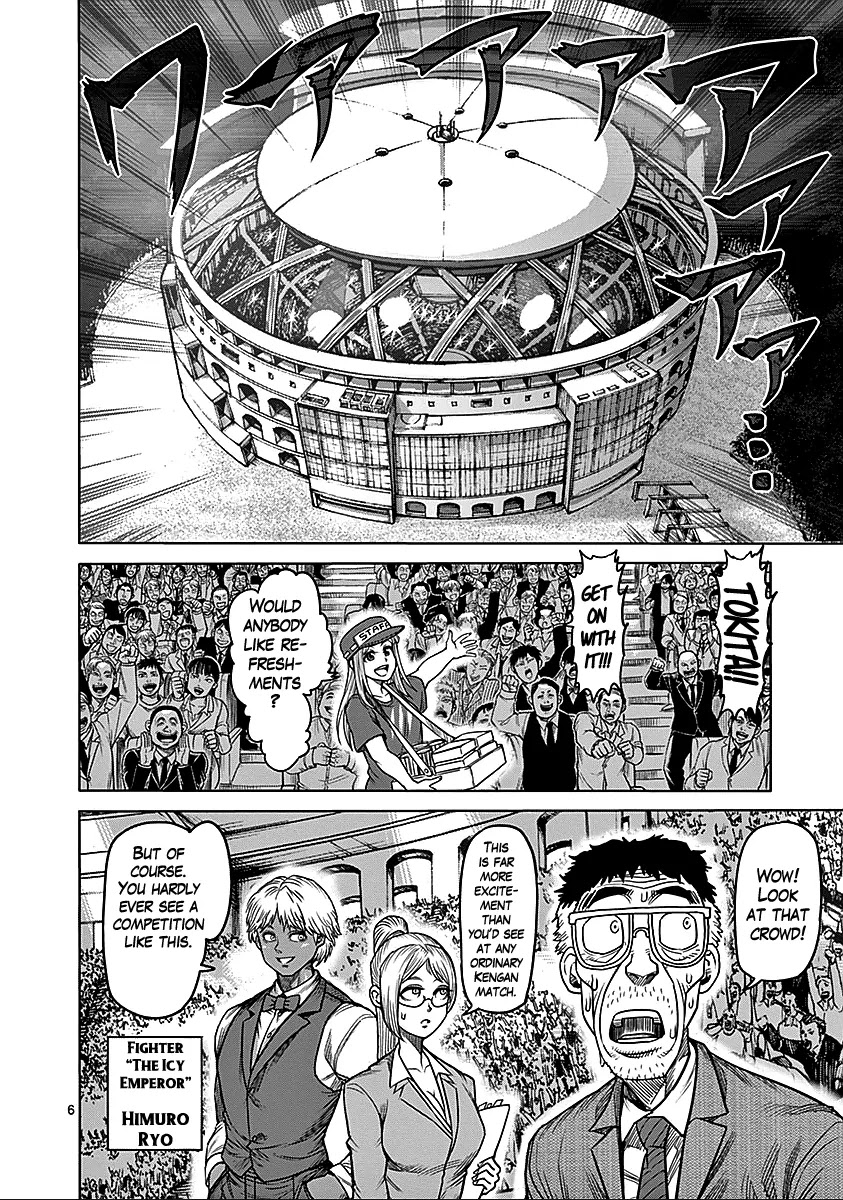 Kengan Asura Chapter 74.5 page 5 - Chapter 74.5: Showdown (Part 1)