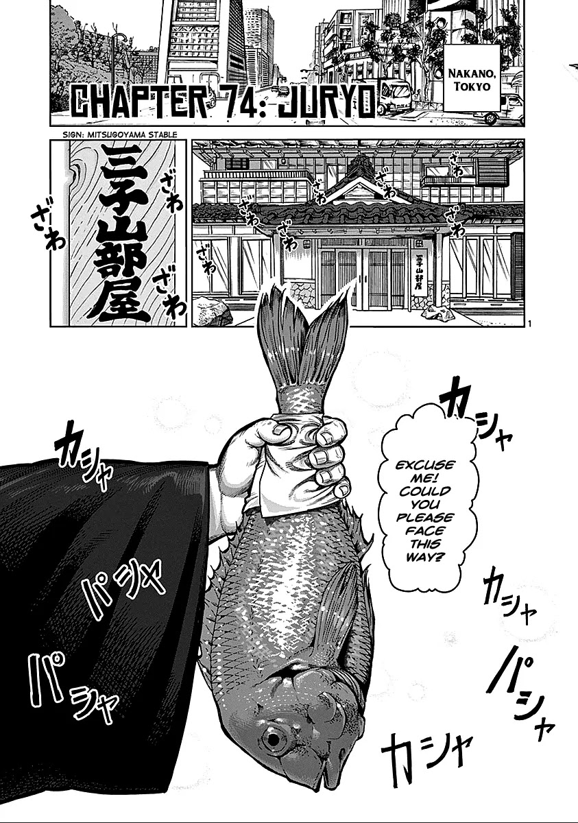 Kengan Asura Chapter 74 page 1 - Chapter 74: Juryo