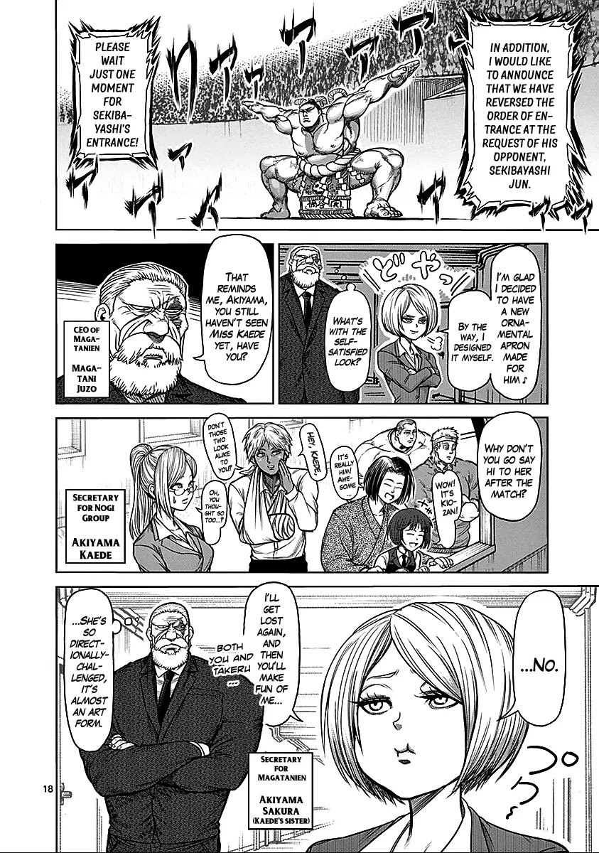 Kengan Asura Chapter 74 page 16 - Chapter 74: Juryo