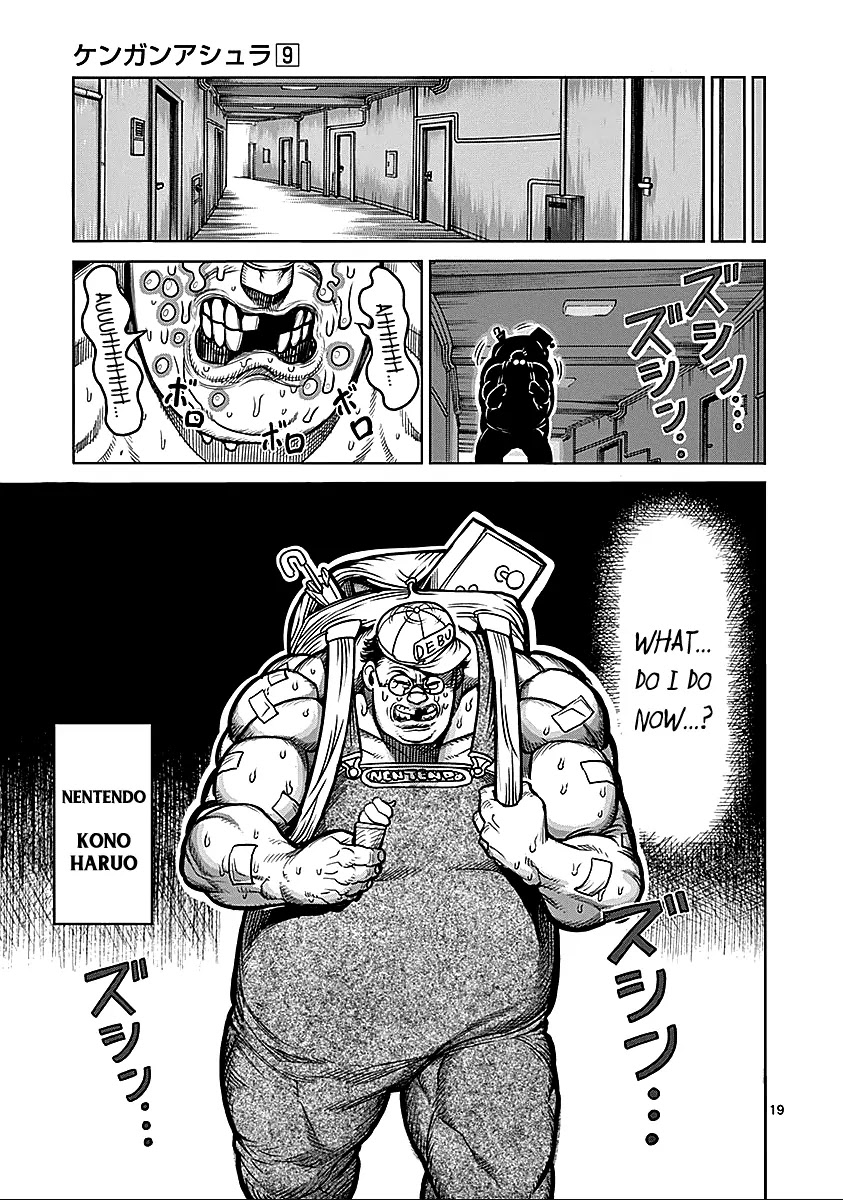 Kengan Asura Chapter 74 page 17 - Chapter 74: Juryo