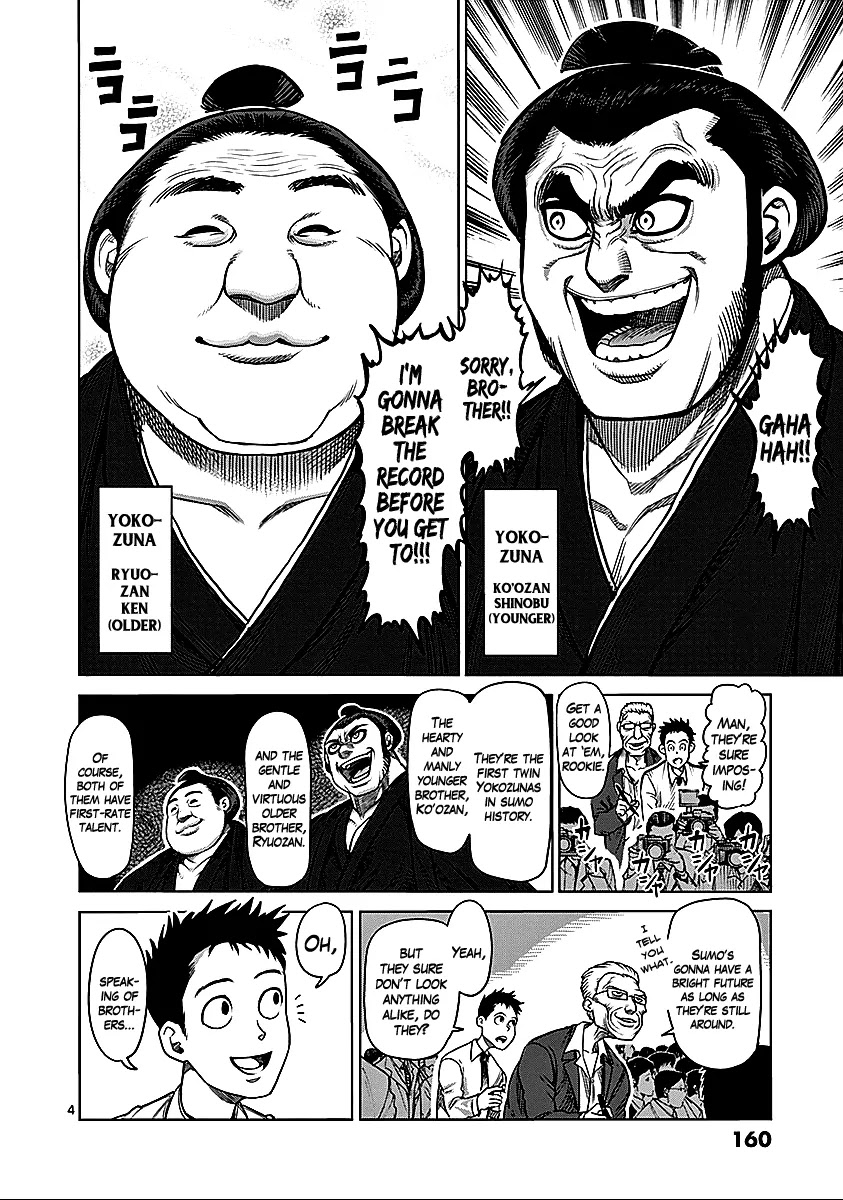 Kengan Asura Chapter 74 page 3 - Chapter 74: Juryo