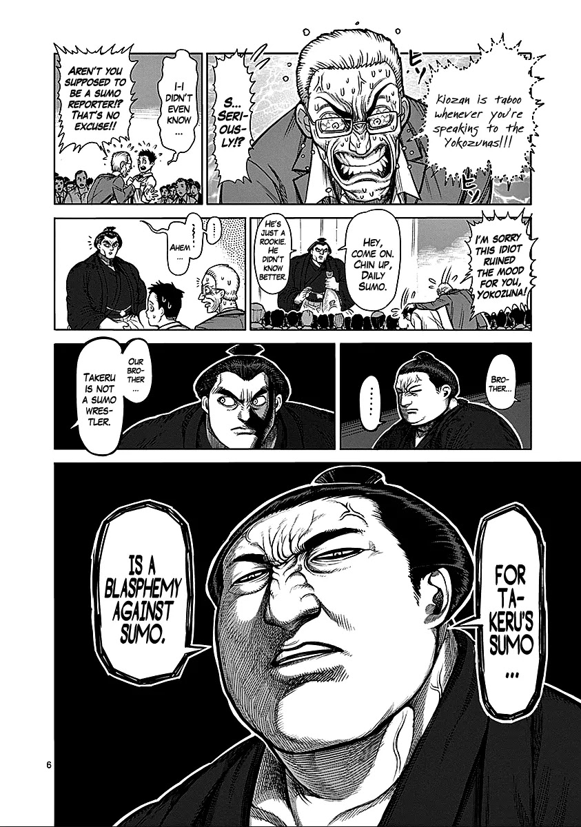 Kengan Asura Chapter 74 page 5 - Chapter 74: Juryo