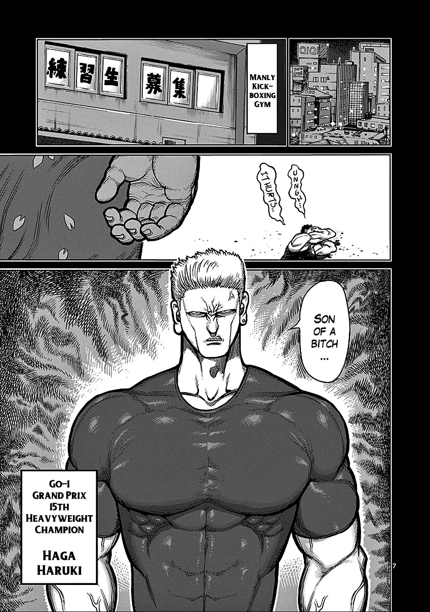 Kengan Asura Chapter 74 page 6 - Chapter 74: Juryo