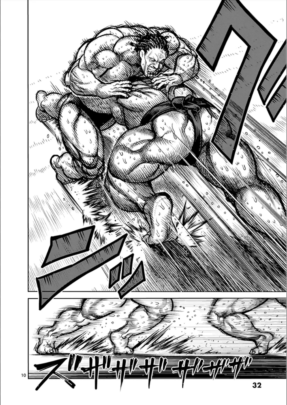 Kengan Asura Chapter 76 page 10 - Chapter 76: Battle