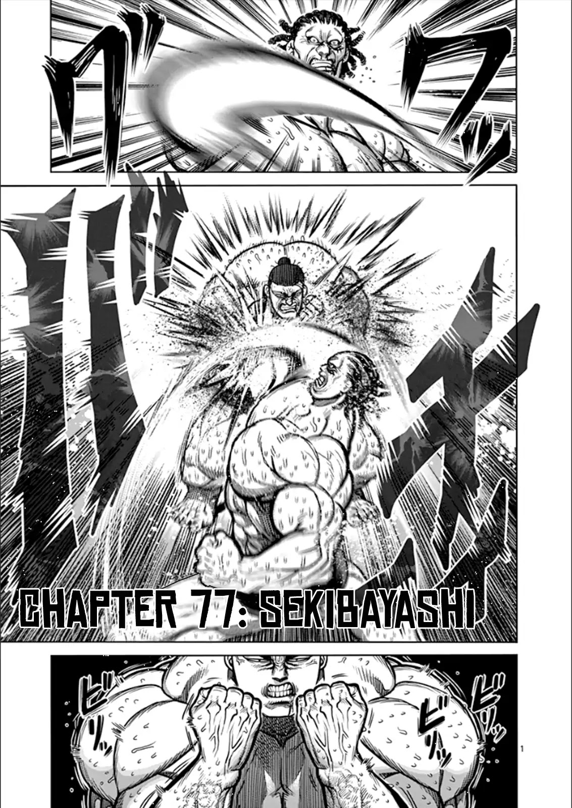 Kengan Asura Chapter 77 page 1 - Chapter 77: Sekibayashi