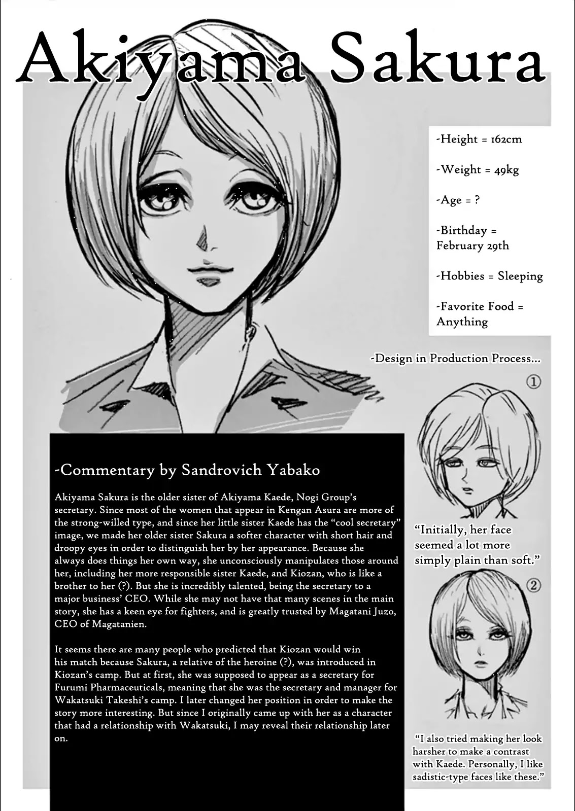 Kengan Asura Chapter 78 page 20 - Chapter 78: Sumo