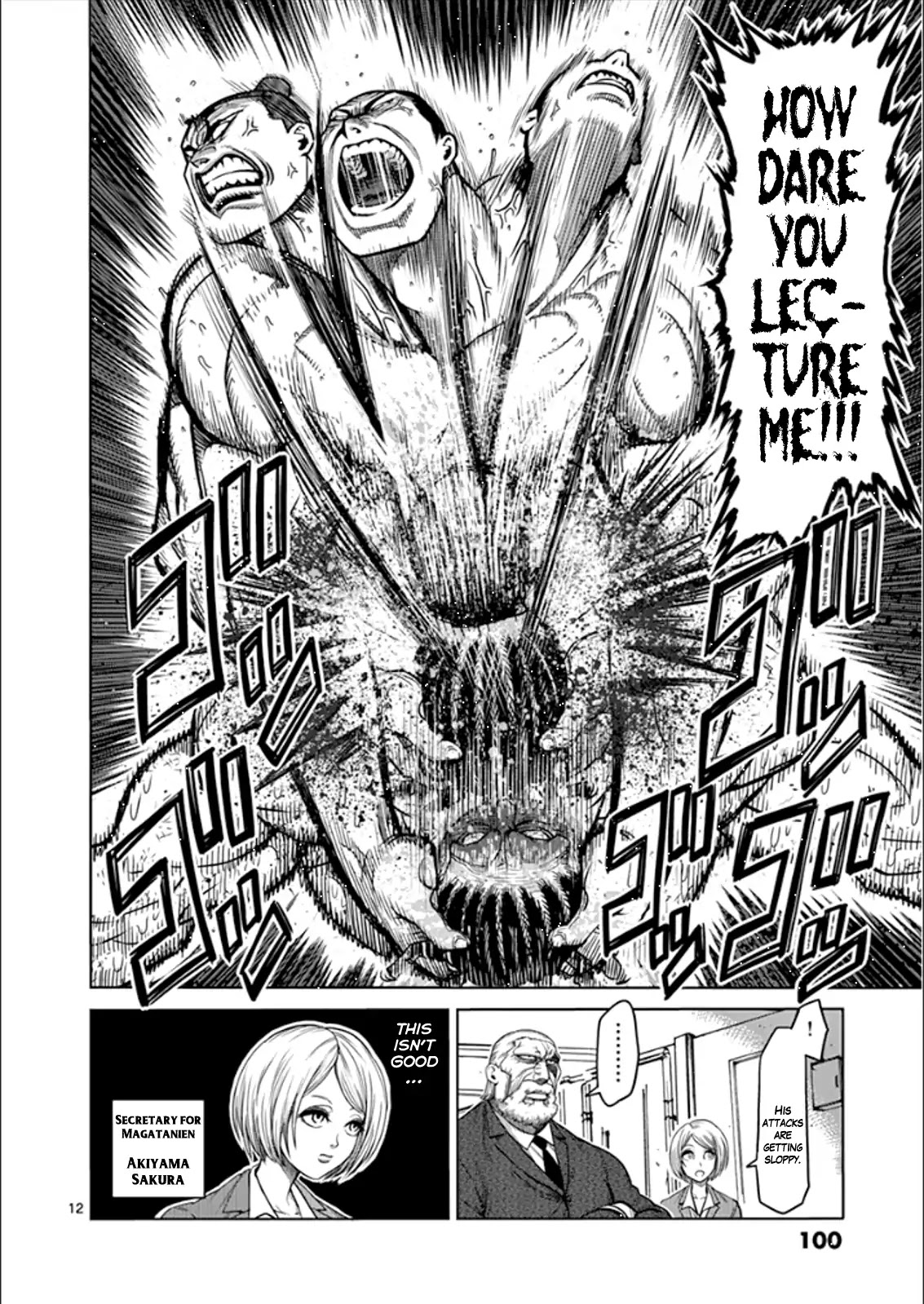 Kengan Asura Chapter 79 page 12 - Chapter 79: Conviction