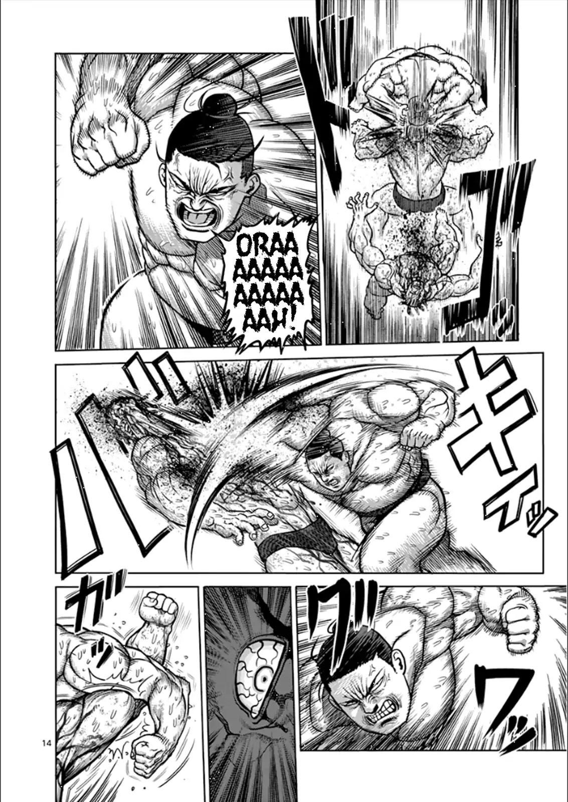 Kengan Asura Chapter 79 page 14 - Chapter 79: Conviction