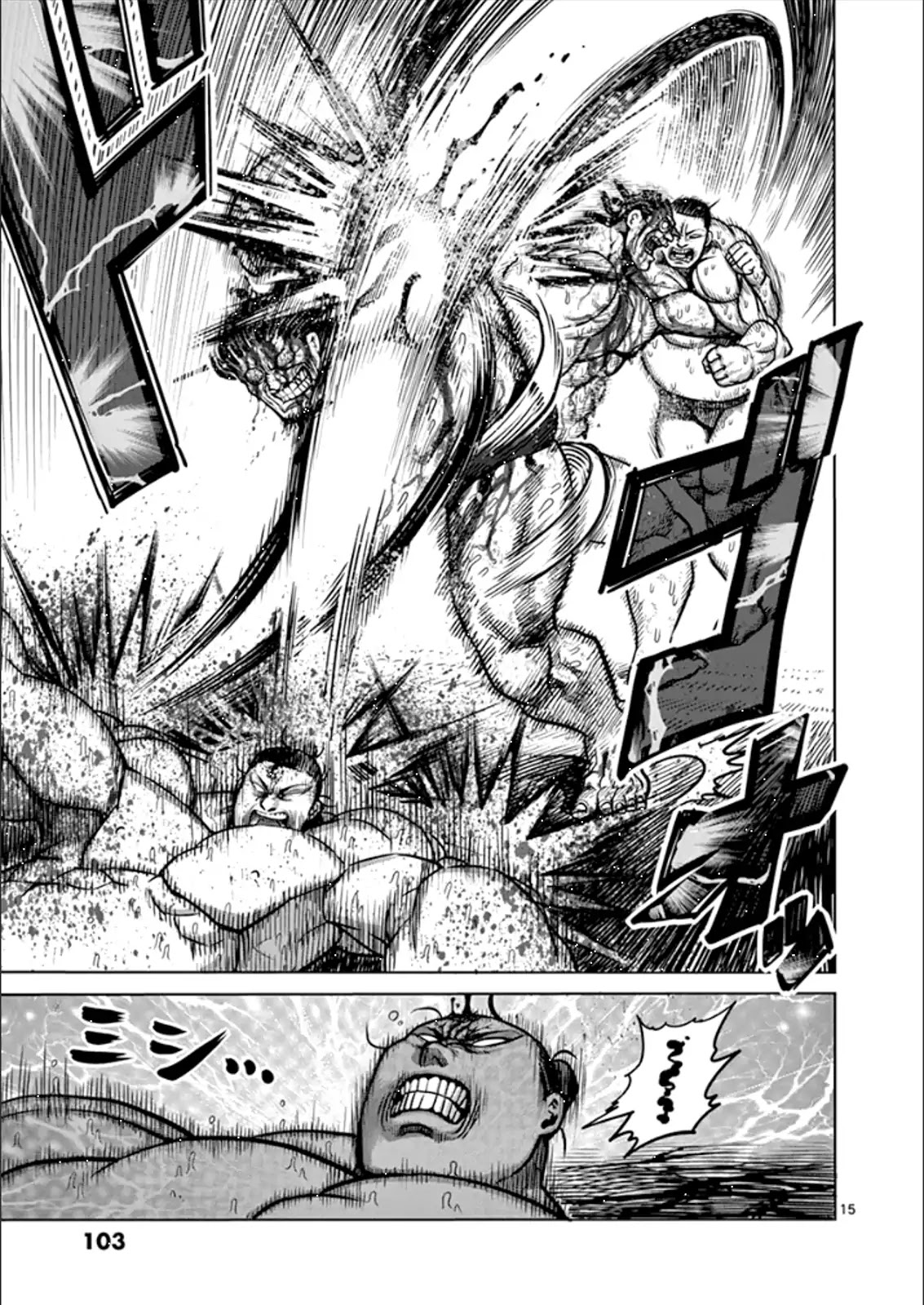 Kengan Asura Chapter 79 page 15 - Chapter 79: Conviction