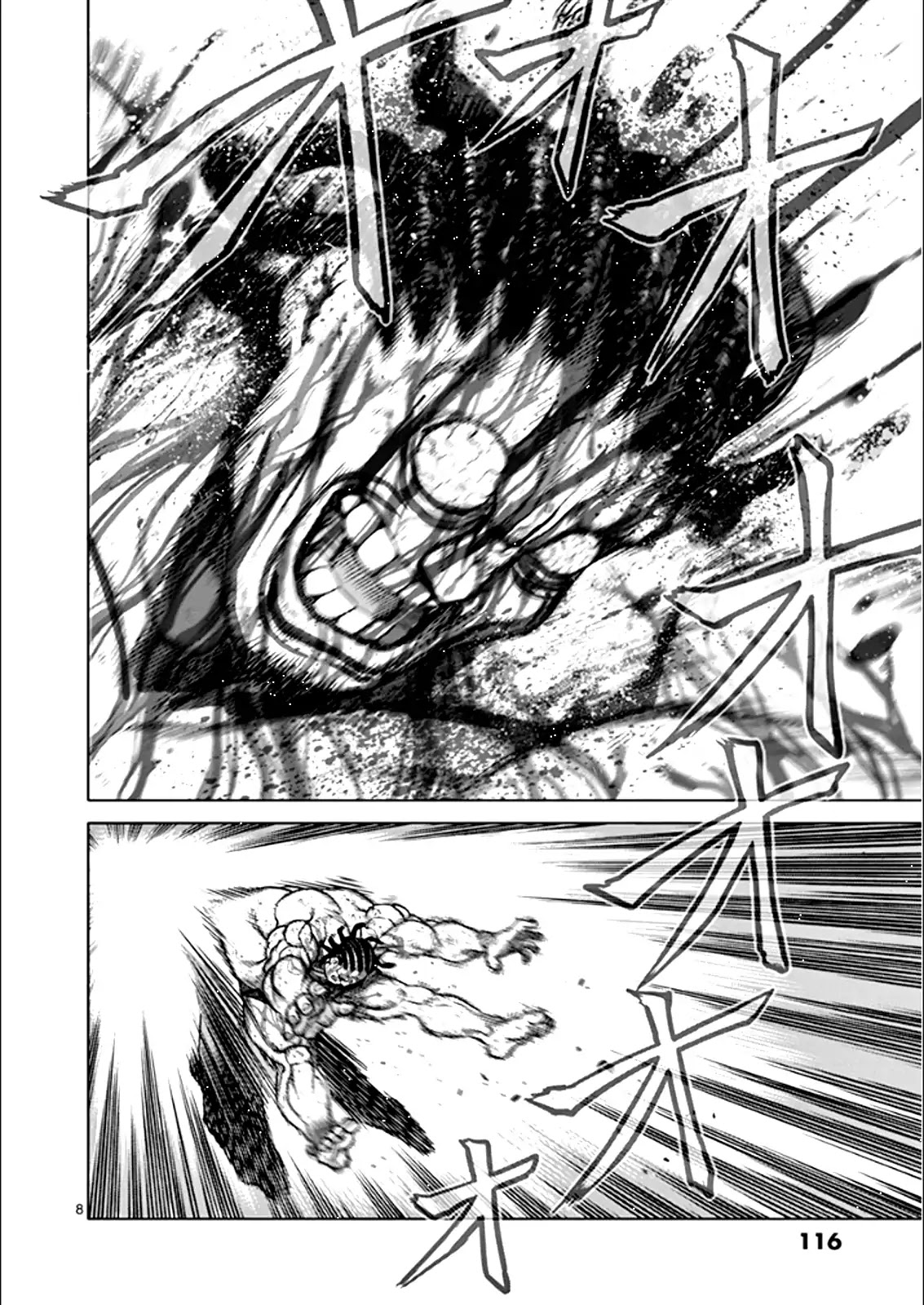 Kengan Asura Chapter 80 page 7 - Chapter 80: Tenacity