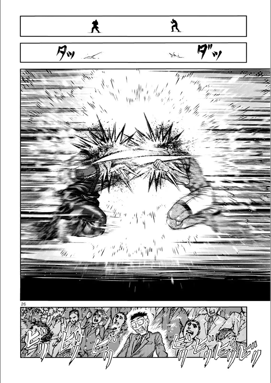 Kengan Asura Chapter 81.5 page 25 - Chapter 81.5: Extra: Showdown (Part 2)