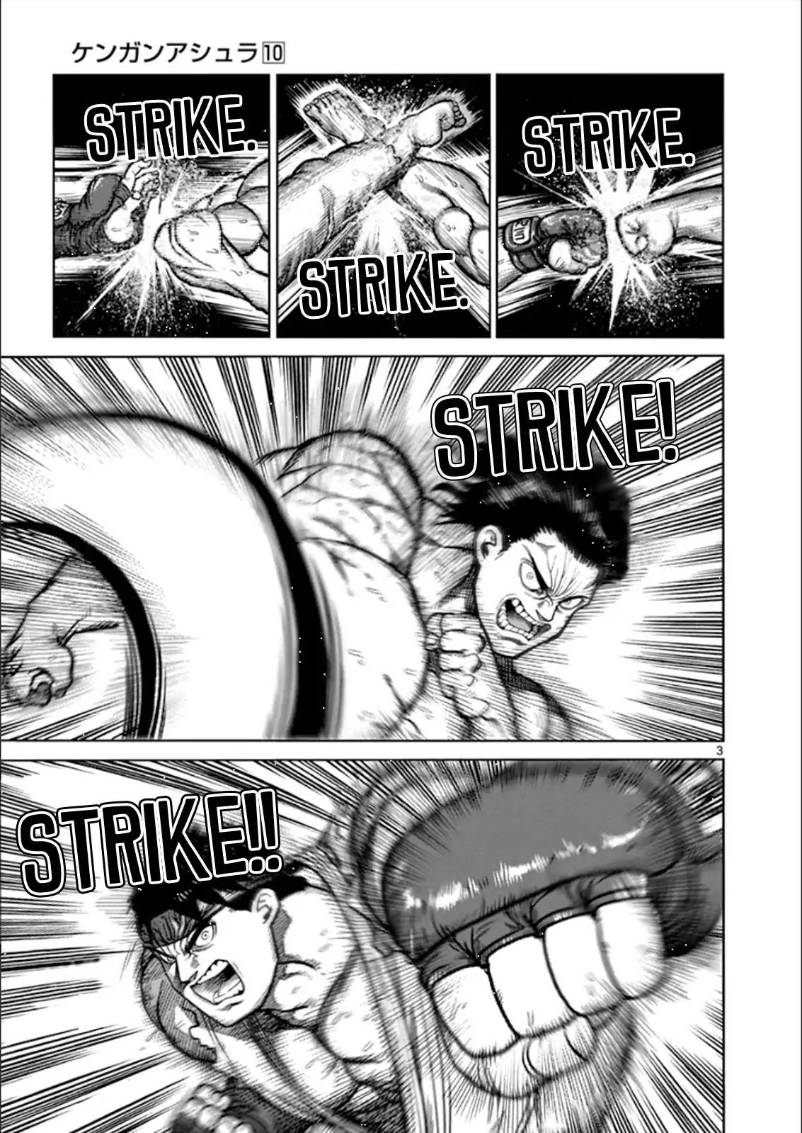 Kengan Asura Chapter 81.5 page 3 - Chapter 81.5: Extra: Showdown (Part 2)