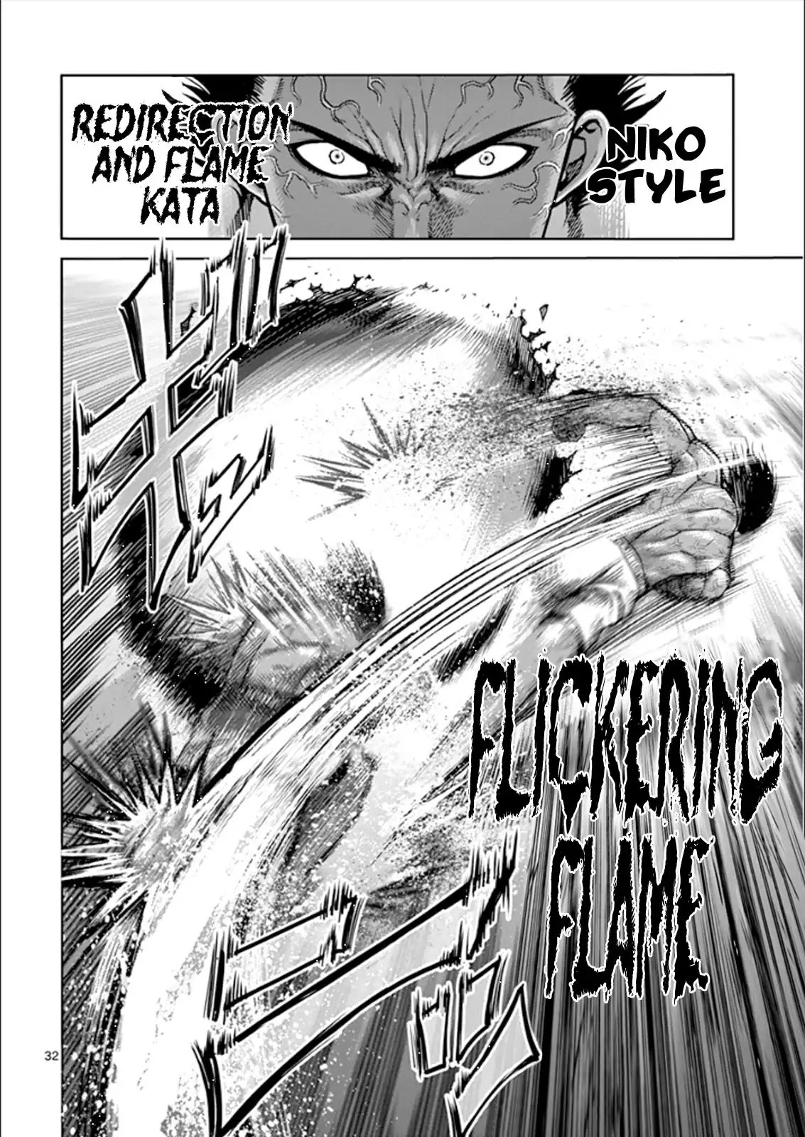 Kengan Asura Chapter 81.5 page 31 - Chapter 81.5: Extra: Showdown (Part 2)
