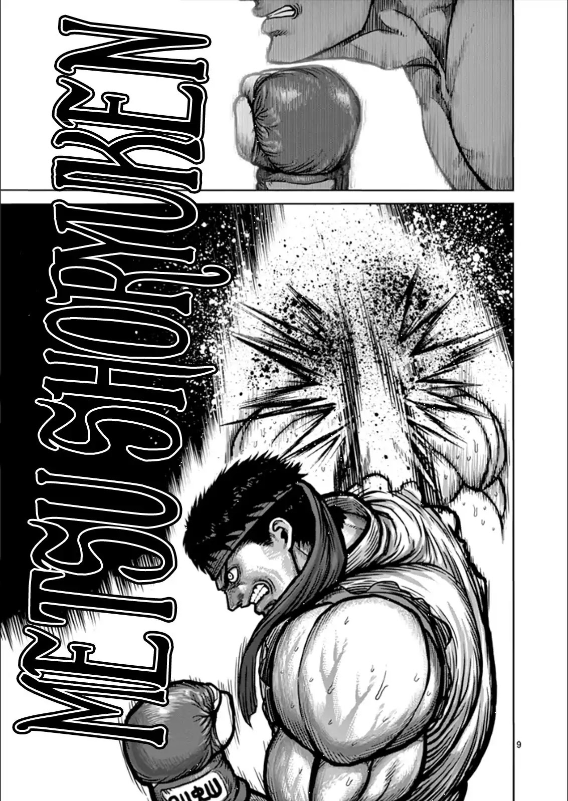 Kengan Asura Chapter 81.5 page 9 - Chapter 81.5: Extra: Showdown (Part 2)