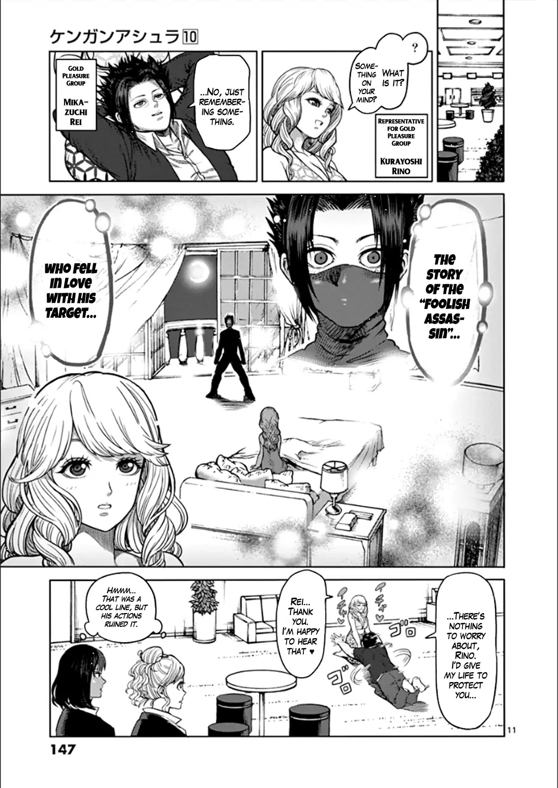 Kengan Asura Chapter 81 page 11 - Chapter 81: Dreaming