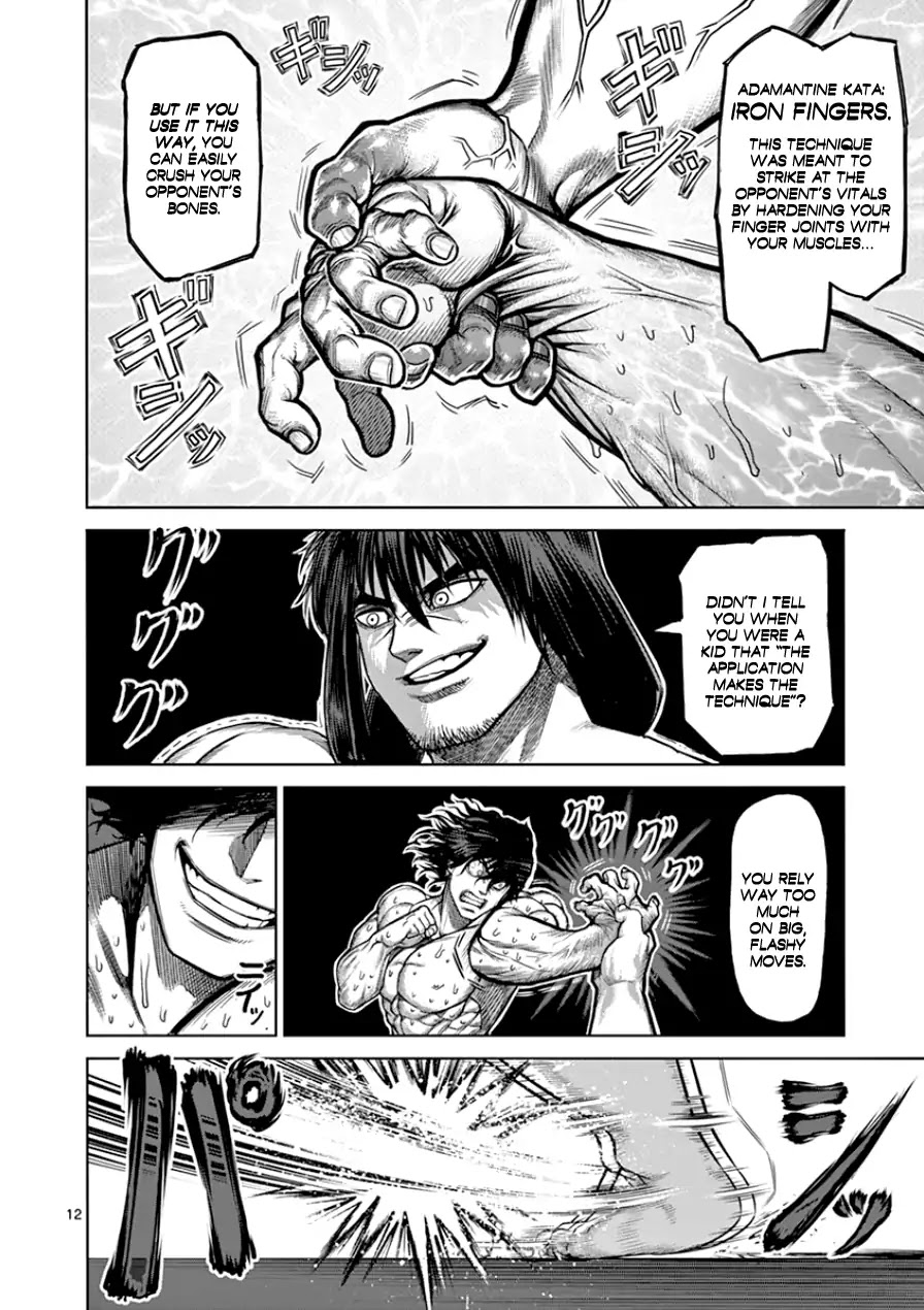 Kengan Asura Chapter 82 page 17 - Chapter 82: Master