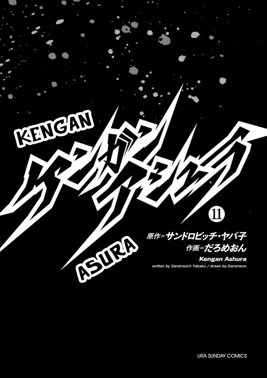 Kengan Asura Chapter 82 page 3 - Chapter 82: Master