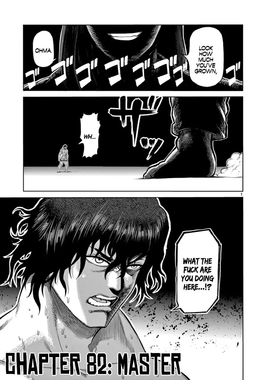 Kengan Asura Chapter 82 page 6 - Chapter 82: Master
