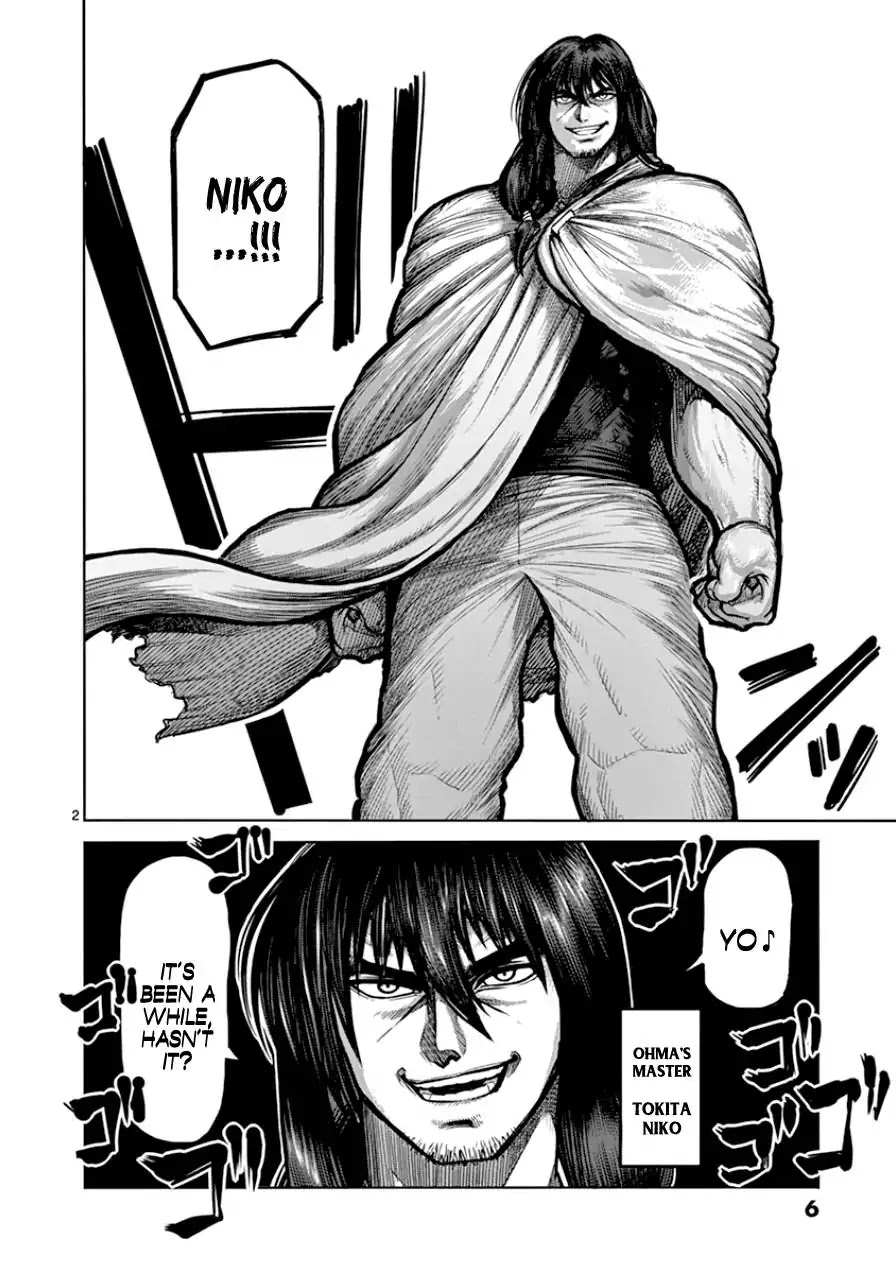 Kengan Asura Chapter 82 page 7 - Chapter 82: Master