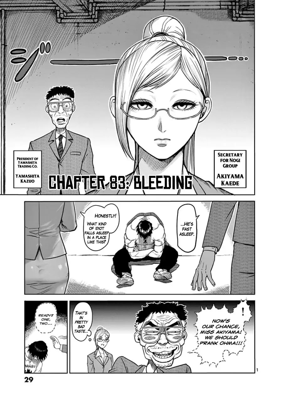 Kengan Asura Chapter 83 page 1 - Chapter 83: Bleeding