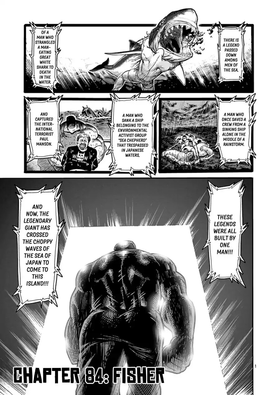 Kengan Asura Chapter 84 page 1 - Chapter 84: Fisher