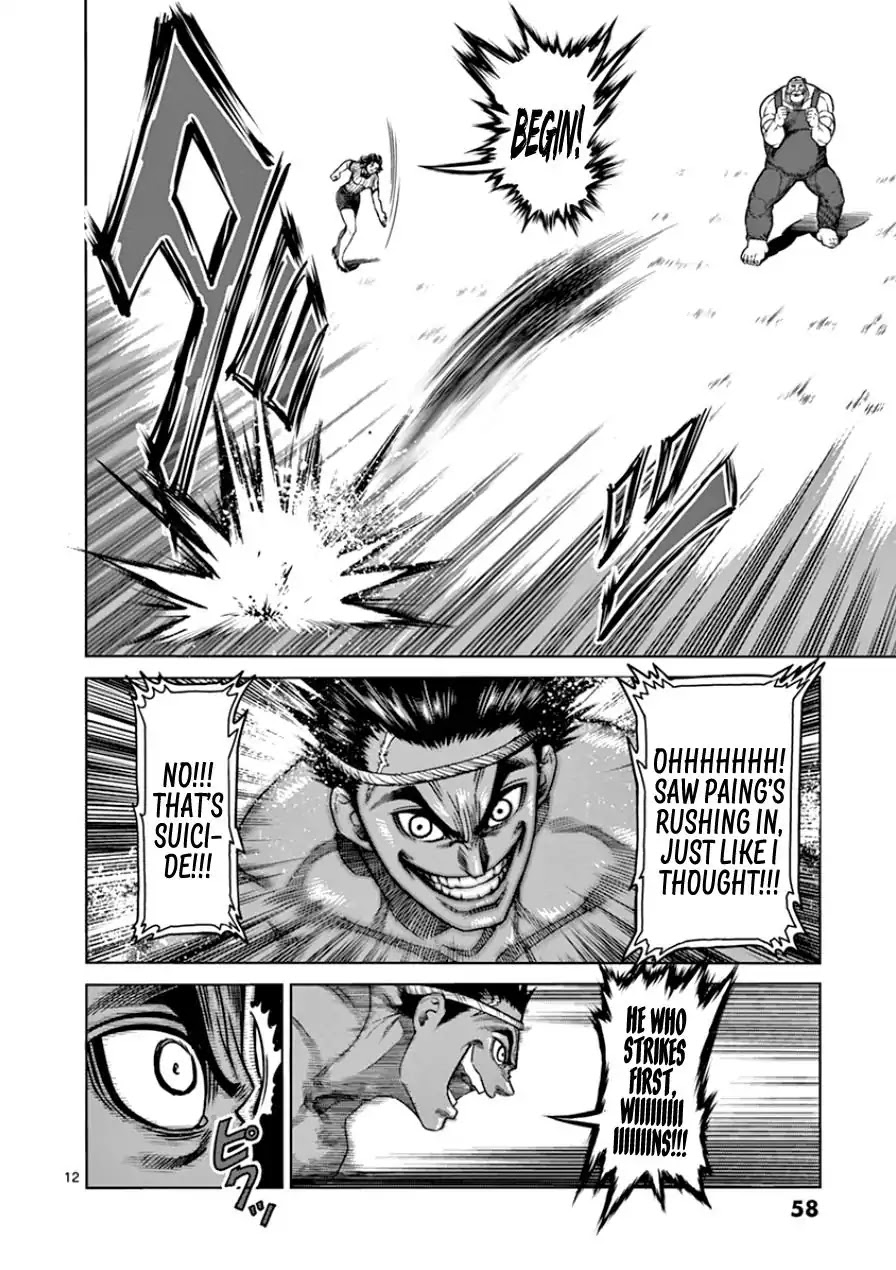 Kengan Asura Chapter 84 page 11 - Chapter 84: Fisher