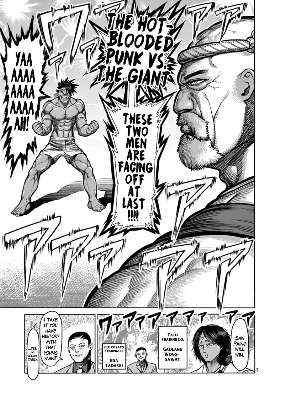 Kengan Asura Chapter 84 page 3 - Chapter 84: Fisher