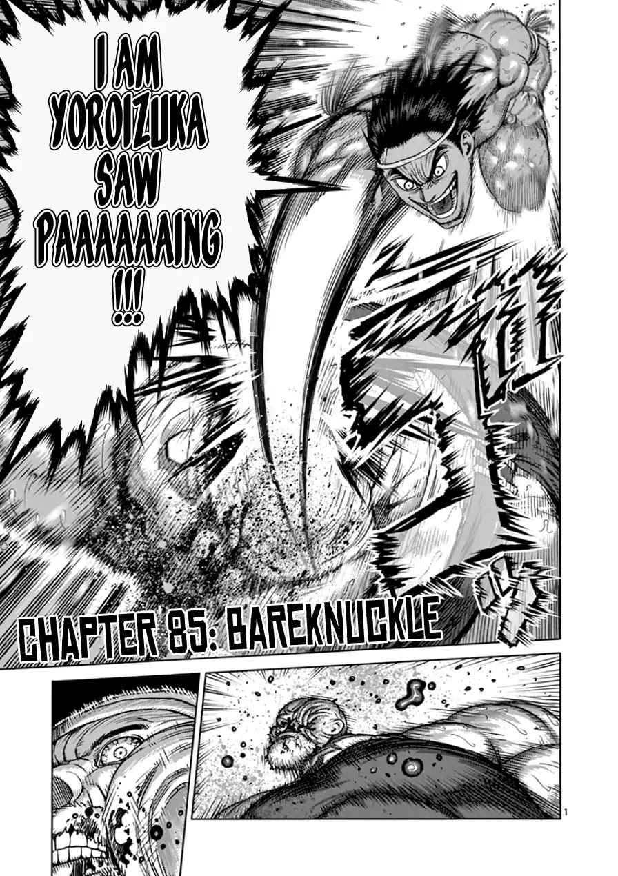 Kengan Asura Chapter 85 page 1 - Chapter 85: Bareknuckle