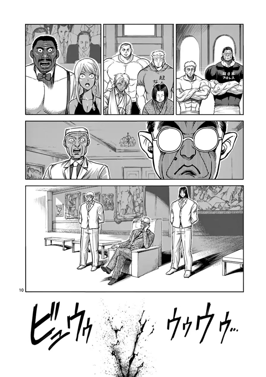 Kengan Asura Chapter 87 page 10 - Chapter 87: Victory