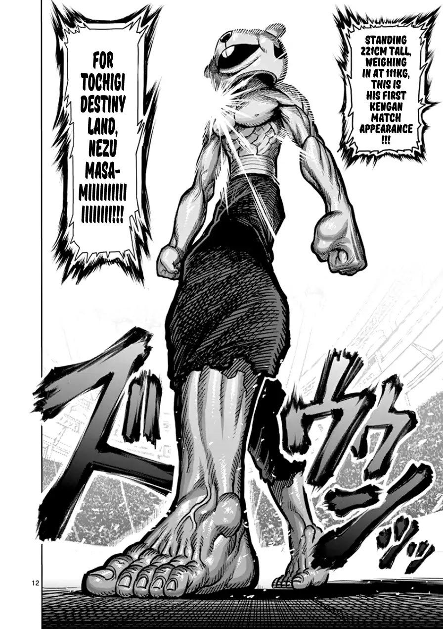 Kengan Asura Chapter 88 page 12 - Chapter 88: Dreamer