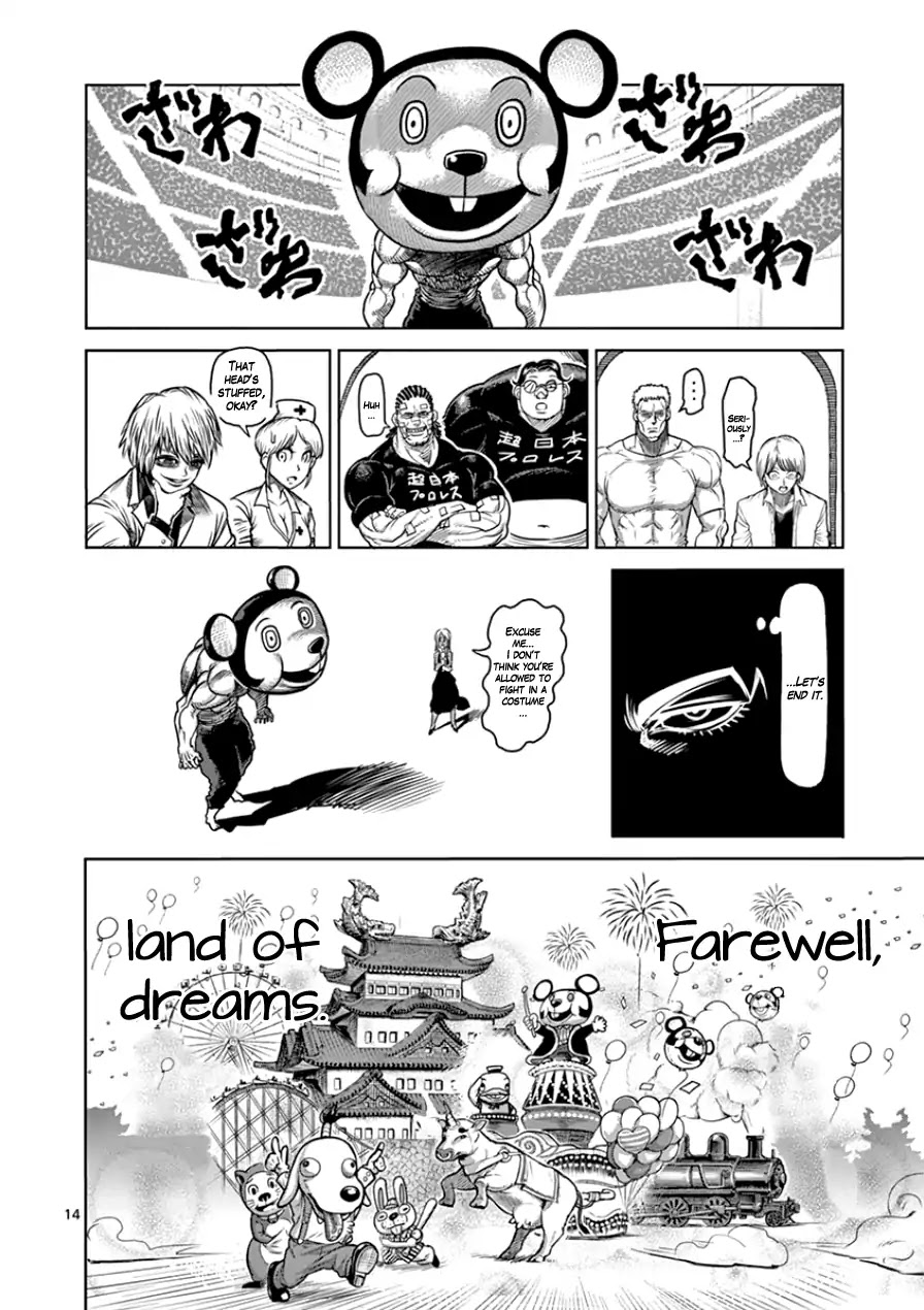 Kengan Asura Chapter 88 page 14 - Chapter 88: Dreamer