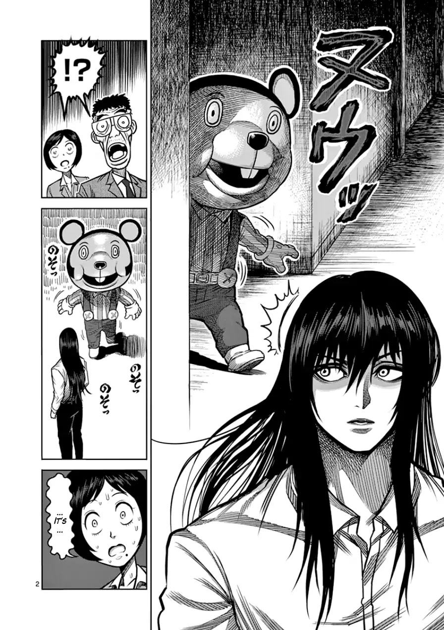 Kengan Asura Chapter 88 page 2 - Chapter 88: Dreamer