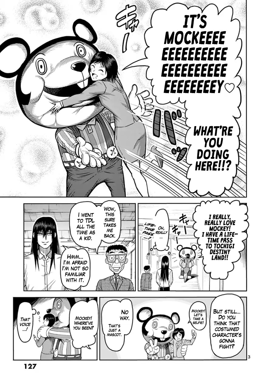Kengan Asura Chapter 88 page 3 - Chapter 88: Dreamer