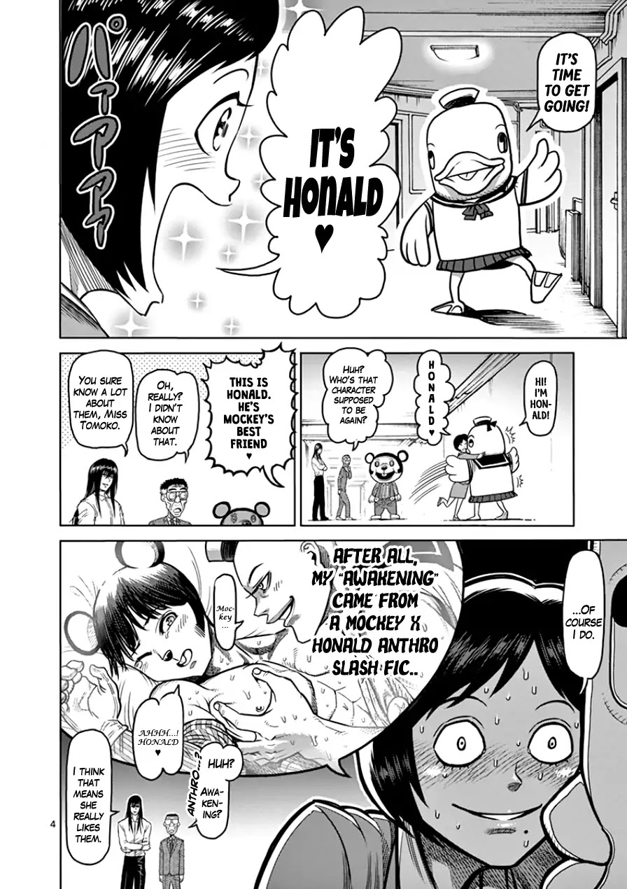 Kengan Asura Chapter 88 page 4 - Chapter 88: Dreamer