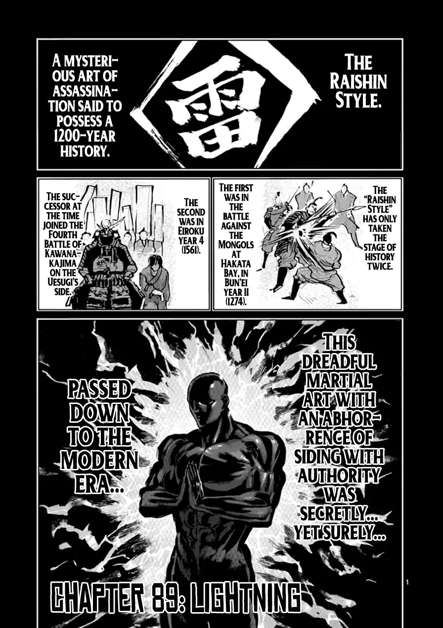 Kengan Asura Chapter 89 page 1 - Chapter 89: Lightning