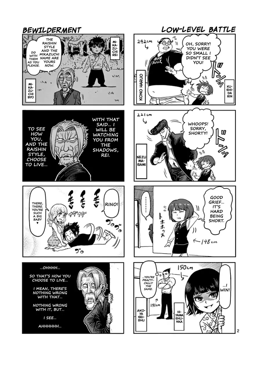 Kengan Asura Chapter 90.5 page 15 - Chapter 90.5