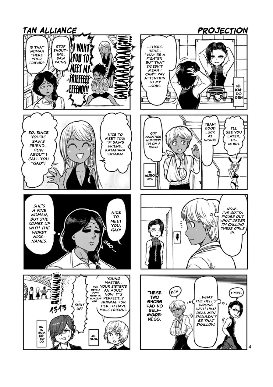 Kengan Asura Chapter 90.5 page 17 - Chapter 90.5