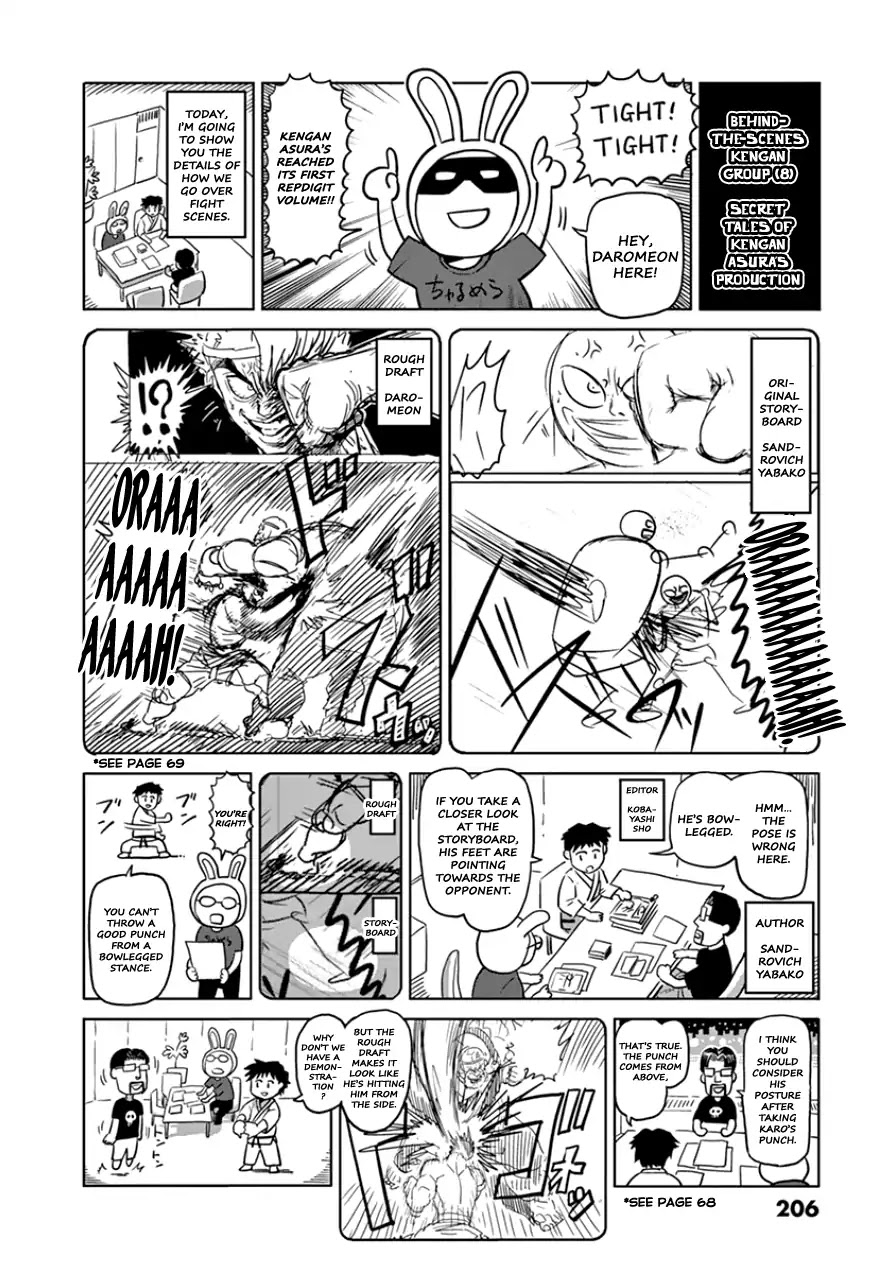 Kengan Asura Chapter 90.5 page 18 - Chapter 90.5