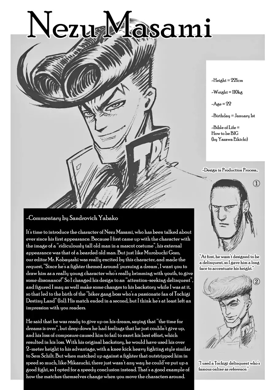 Kengan Asura Chapter 90 page 17 - Chapter 90: Attack